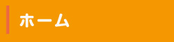�g�b�v�y�[�W